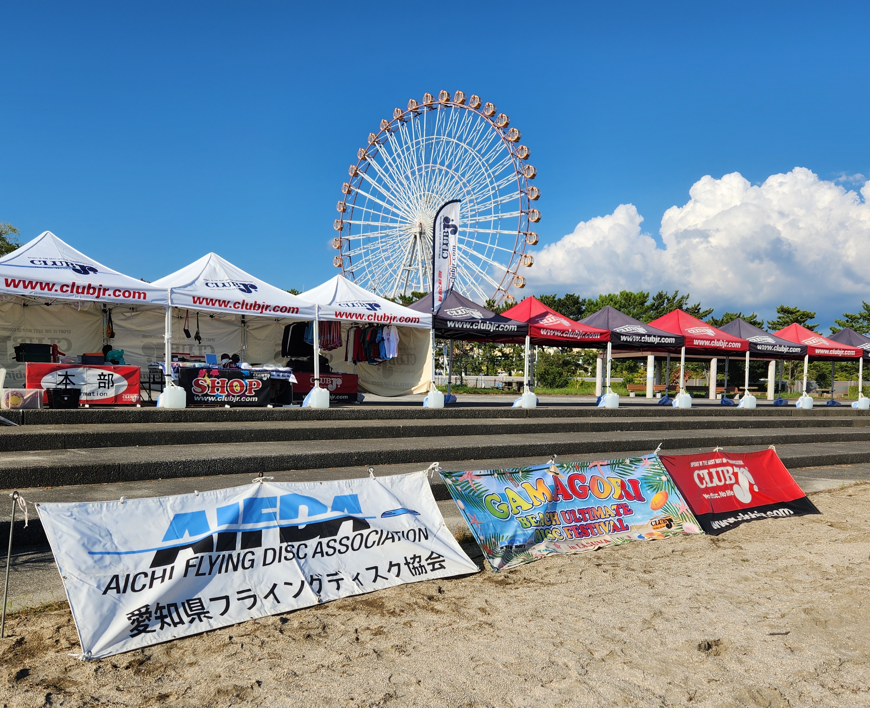 Gamagori Beach Festival