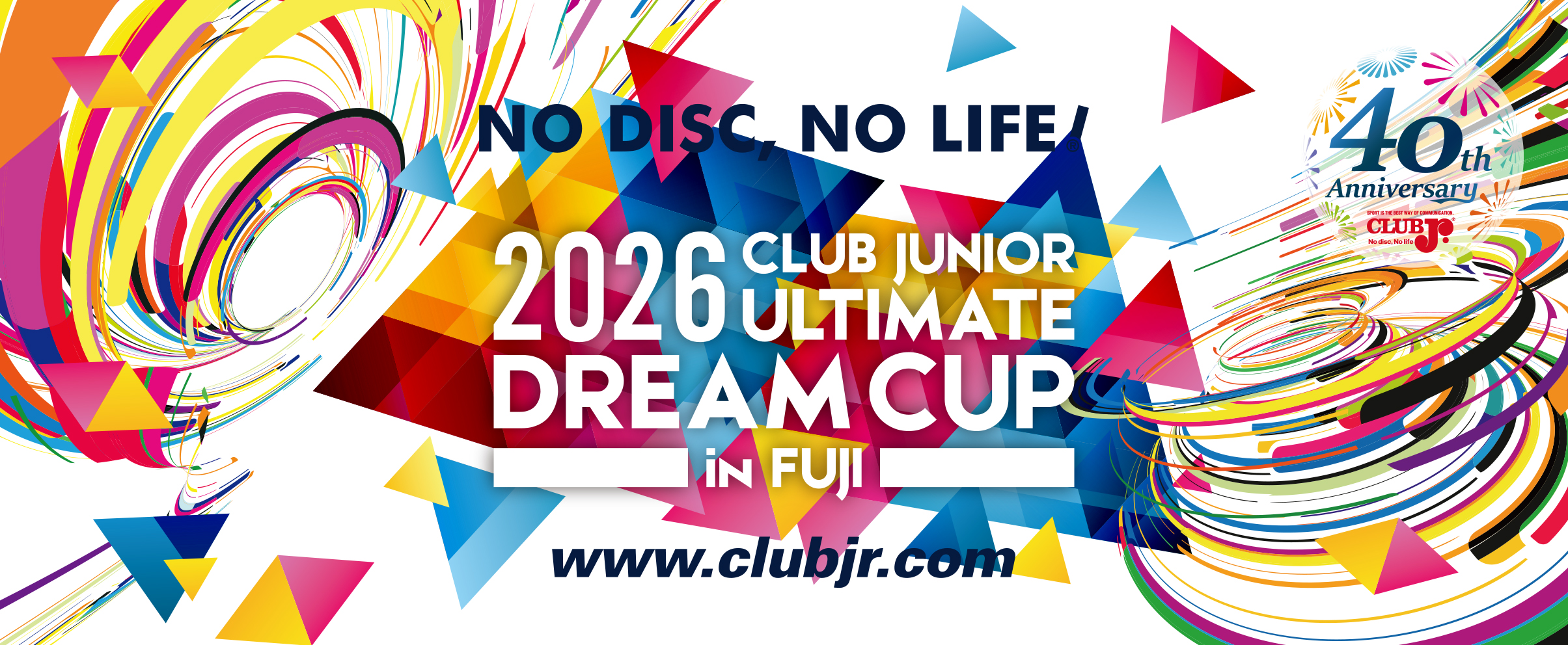 2026 CLUB Jr ULTIMATE DREAM CUP