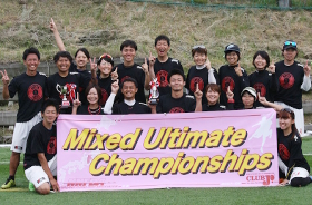 Sugadaira Mixed Championship