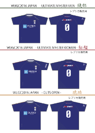 Team Japan Replica Short Sleeve Shirt - Blue