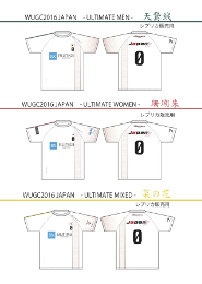 Team Japan Replica Short Sleeve Shirt - White