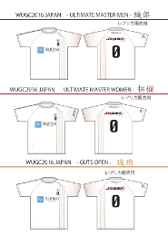 Team Japan Replica Short Sleeve Shirt - White