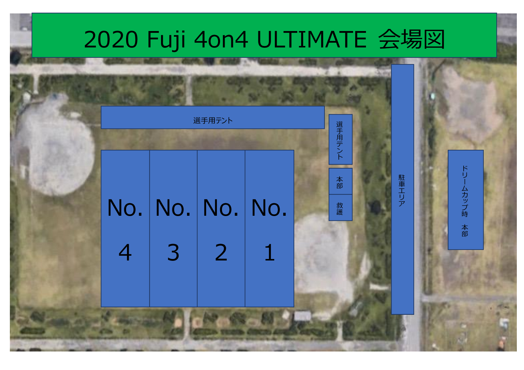 2020 Fuji 4 on 4Eē}