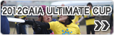 2012 GAIA ULTIMATE CUP