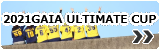 2021 GAIA ULTIMATE CUP