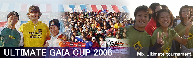 ULTIMATE GAIA CUP 2006