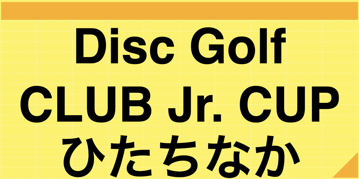 CJ CUP