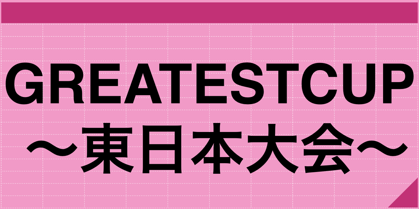 GREATEST CUP EAST