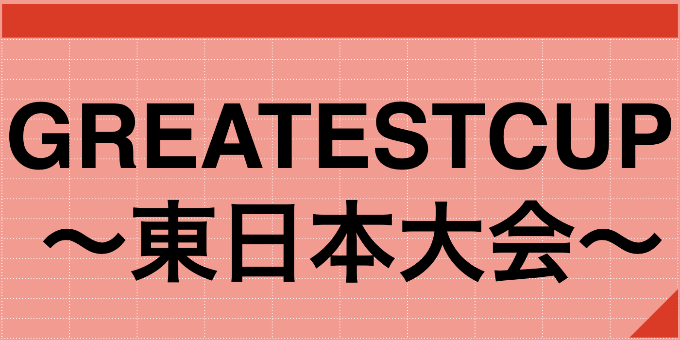 GREATEST CUP EAST
