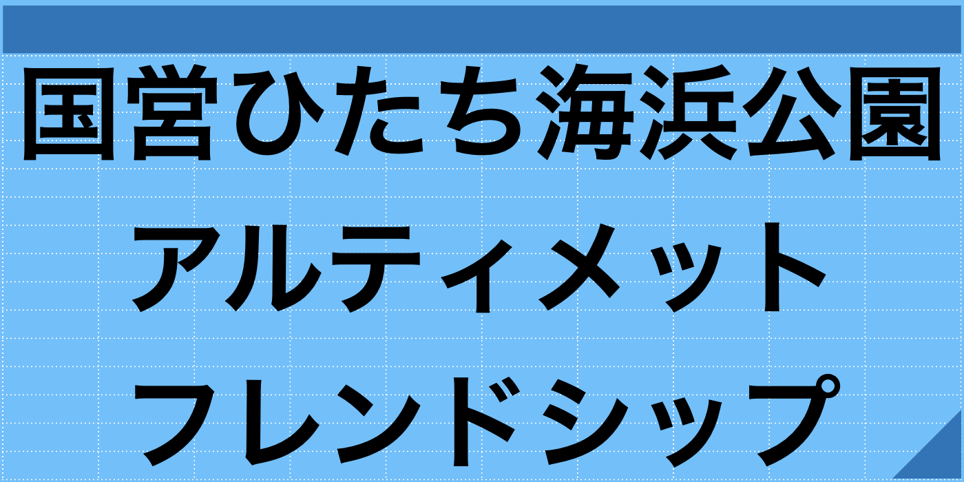 �Ђ����C�l����