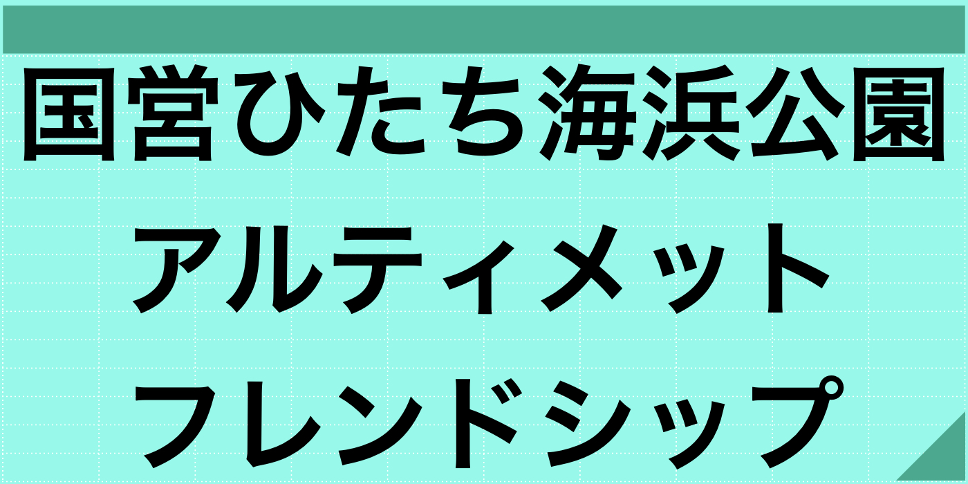 �Ђ����C�l����