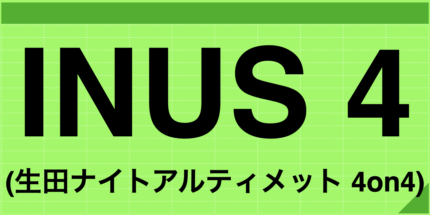 INUS4