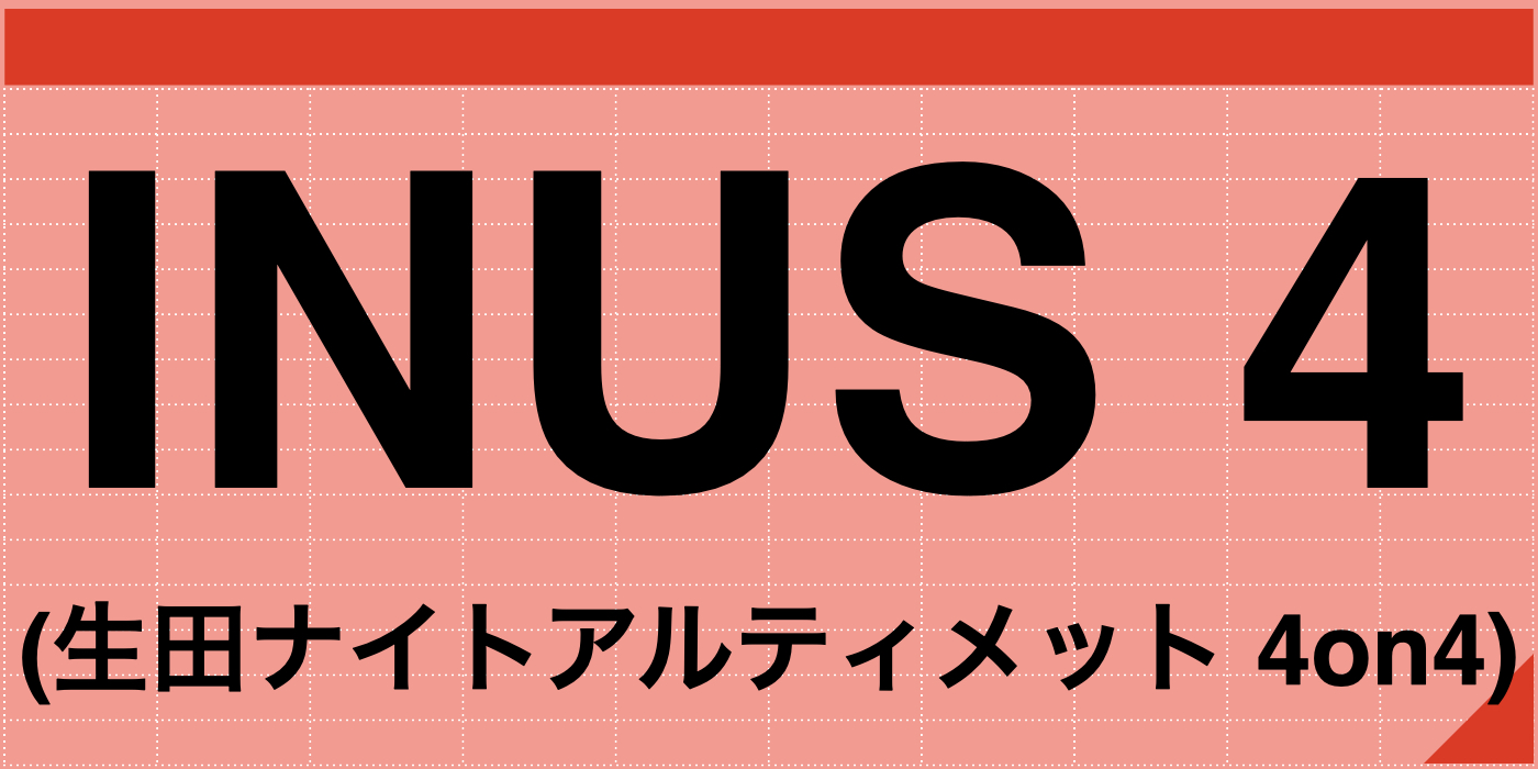 INUS4
