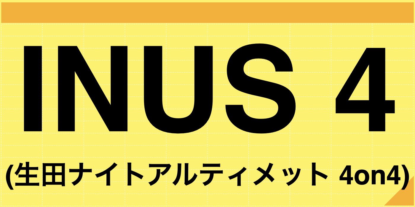INUS4