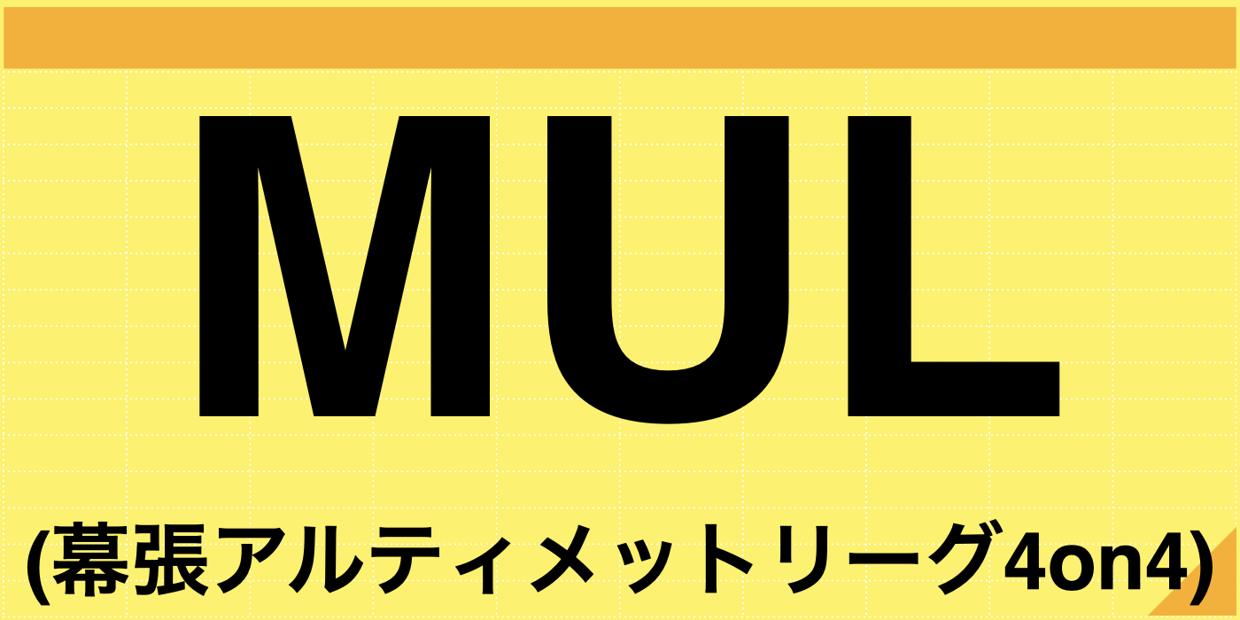 MUL