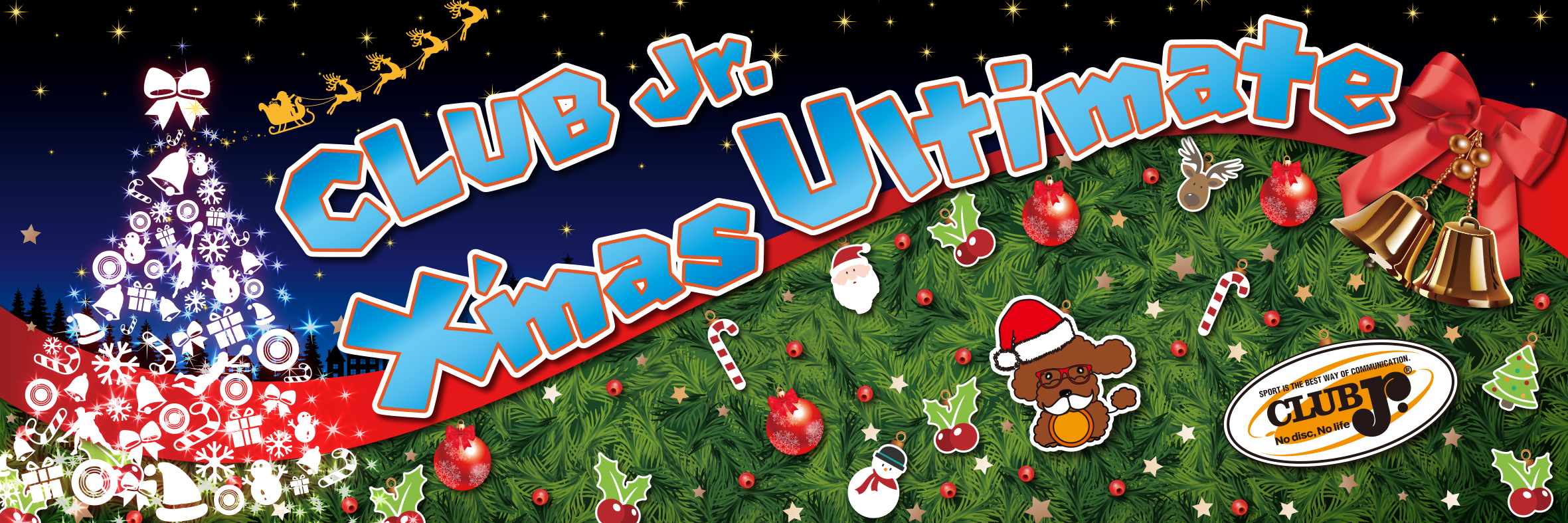 2023 X'mas ultimate